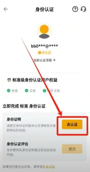Bybit是哪个国家的交易所?中国人能注册用吗