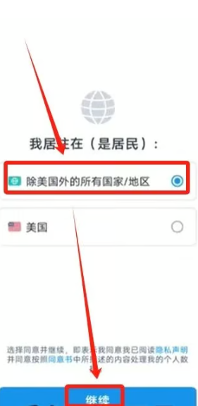 Bybit是哪个国家的交易所?中国人能注册用吗