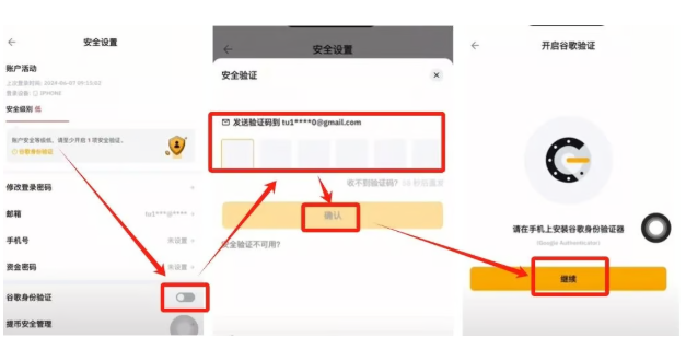 Bybit是哪个国家的交易所?中国人能注册用吗