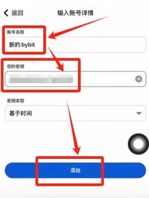 Bybit是哪个国家的交易所?中国人能注册用吗