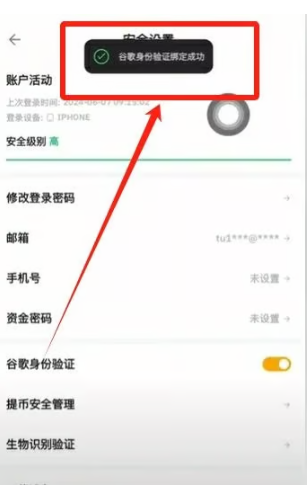 Bybit是哪个国家的交易所?中国人能注册用吗