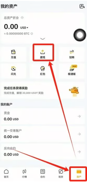 Bybit是哪个国家的交易所?中国人能注册用吗