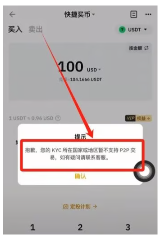 Bybit是哪个国家的交易所?中国人能注册用吗