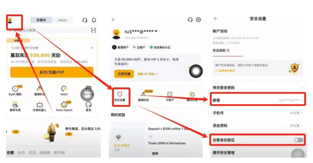 Bybit是哪个国家的交易所?中国人能注册用吗