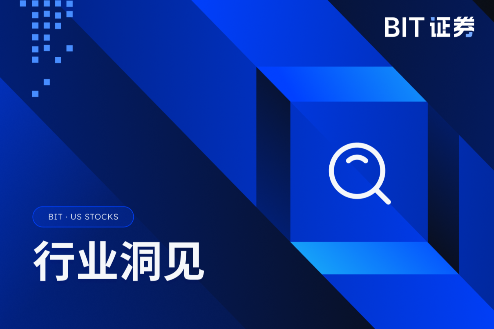 谷歌暴跌12.64%，礼来却创历史新高，市场开始算AI的现金账